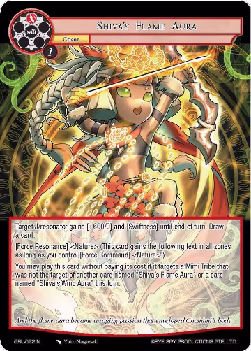 Shiva's Flame Aura (GRL-022), Game of Gods: Reloaded — Force of Will card price