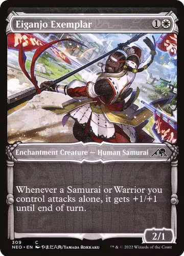 Eiganjo Exemplar (Showcase) (309), Kamigawa: Neon Dynasty — Magic card price
