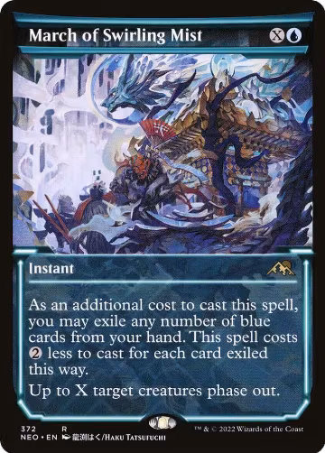 March of Swirling Mist (Showcase) (372), Kamigawa: Neon Dynasty — Magic card price
