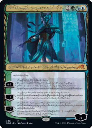 Tamiyo, Compleated Sage (Phyrexian) (Foil Etched) (428), Kamigawa: Neon Dynasty — Magic card price
