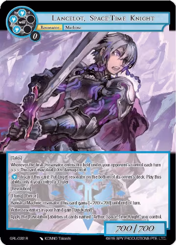 Lancelot, Space-Time Knight (GRL-032), Game of Gods: Reloaded — Force of Will card price