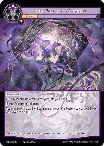 The World of Amadeus (GRL-066), Game of Gods: Reloaded — Force of Will card price