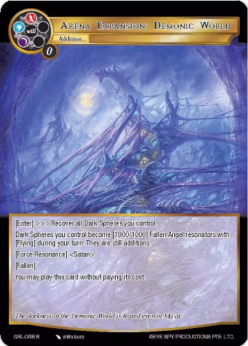 Arena Expansion: Demonic World (GRL-068), Game of Gods: Reloaded — Force of Will card price