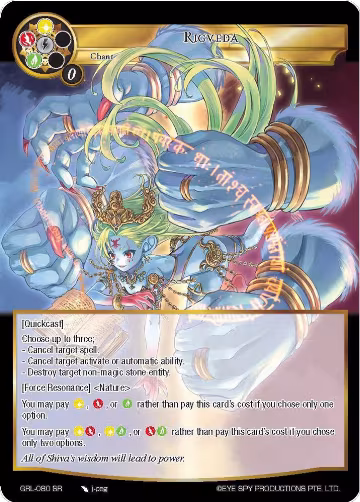 Rigveda (GRL-080), Game of Gods: Reloaded — Force of Will card price