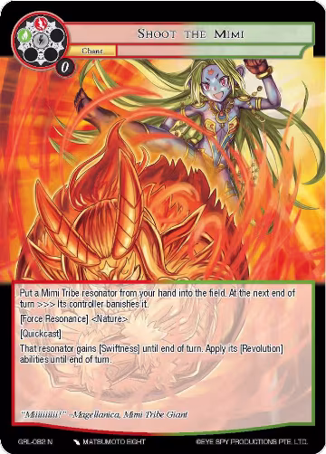 Shoot the Mimi (GRL-082), Game of Gods: Reloaded — Force of Will card price