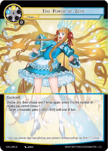 The Power of Zeus (GRL-085), Game of Gods: Reloaded — Force of Will card price