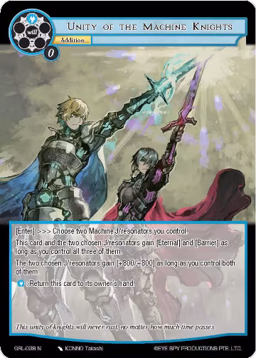 Unity of the Machine Knights (GRL-038), Game of Gods: Reloaded — Force of Will card price