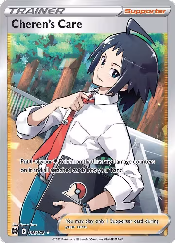 Cheren's Care (Full Art) (168/172), Brilliant Stars — Pokémon card price