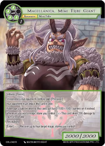 Magellanica, Mimi Tribe Giant (GRL-043), Game of Gods: Reloaded — Force of Will card price