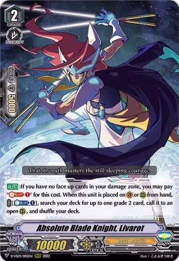 Absolute Blade Knight, Livarot (D-VS03/005EN), D-VS03: V Clan Collection Vol.3 — Vanguard card price