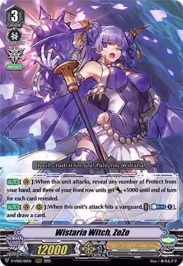 Wistaria Witch, ZoZo (D-VS03/011EN), D-VS03: V Clan Collection Vol.3 — Vanguard card price
