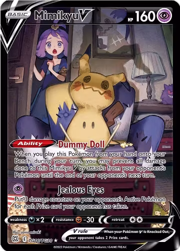 Mimikyu V (TG16/TG30) — card price