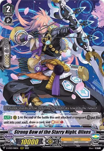 Strong Bow of the Starry Night, Ulixes (D-VS03/018EN), D-VS03: V Clan Collection Vol.3 — Vanguard card price