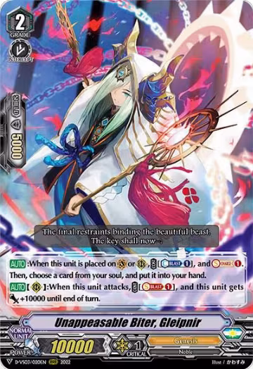 Unappeasable Biter, Gleipnir (D-VS03/020EN), D-VS03: V Clan Collection Vol.3 — Vanguard card price