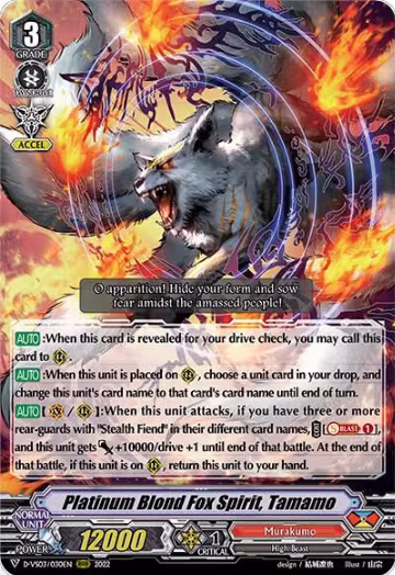 Platinum Blond Fox Spirit, Tamamo (D-VS03/030EN), D-VS03: V Clan Collection Vol.3 — Vanguard card price
