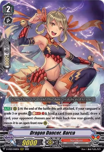Dragon Dancer, Barca (D-VS03/040EN), D-VS03: V Clan Collection Vol.3 — Vanguard card price
