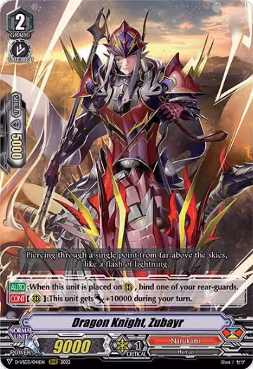 Dragon Knight, Zubayr (D-VS03/041EN), D-VS03: V Clan Collection Vol.3 — Vanguard card price