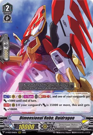 Dimensional Robo, Daidragon (D-VS03/046EN), D-VS03: V Clan Collection Vol.3 — Vanguard card price