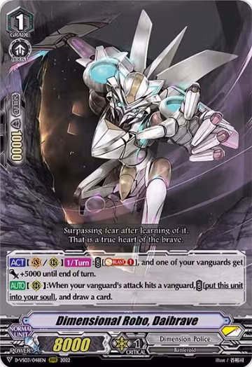Dimensional Robo, Daibrave (D-VS03/048EN), D-VS03: V Clan Collection Vol.3 — Vanguard card price