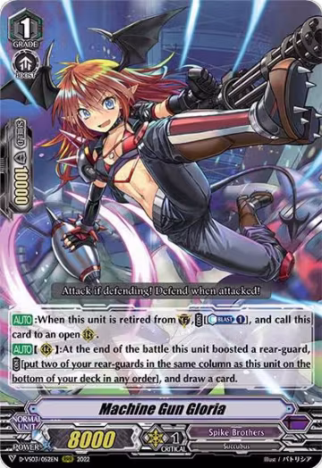 Machine Gun Gloria (D-VS03/052EN), D-VS03: V Clan Collection Vol.3 — Vanguard card price