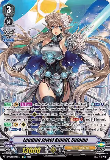 Leading Jewel Knight, Salome (SP) (D-VS03/SP01EN) — card price