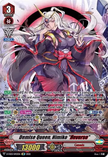 Demise Queen, Himiko "Reverse" (SP) (D-VS03/SP03EN), D-VS03: V Clan Collection Vol.3 — Vanguard card price