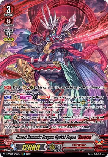Covert Demonic Dragon, Hyakki Vogue "Reverse" (SP) (D-VS03/SP05EN), D-VS03: V Clan Collection Vol.3 — Vanguard card price