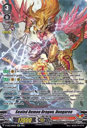 Sealed Demon Dragon, Dungaree (SP) (D-VS03/SP06EN), D-VS03: V Clan Collection Vol.3 — Vanguard card price