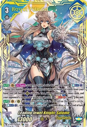 Leading Jewel Knight, Salome (VSR) (D-VS03/VSR01EN) — card price