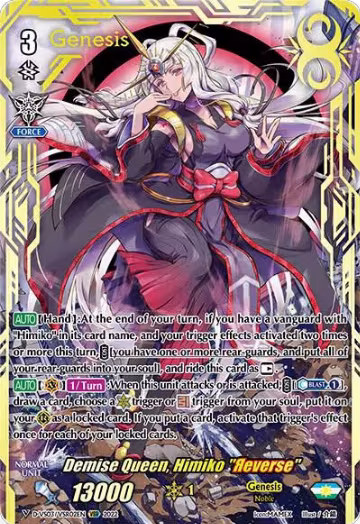 Demise Queen, Himiko "Reverse" (VSR) (D-VS03/VSR02EN) — card price