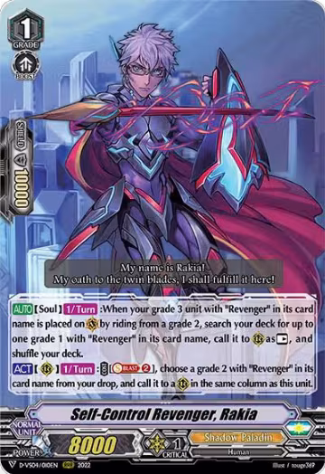 Self-Control Revenger, Rakia (D-VS04/010EN), D-VS04: V Clan Collection Vol.4 — Vanguard card price