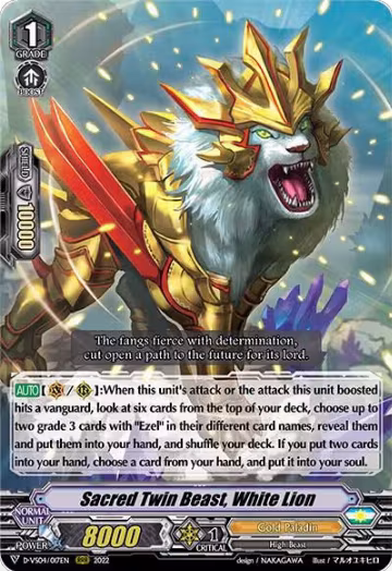 Sacred Twin Beast, White Lion (D-VS04/017EN), D-VS04: V Clan Collection Vol.4 — Vanguard card price