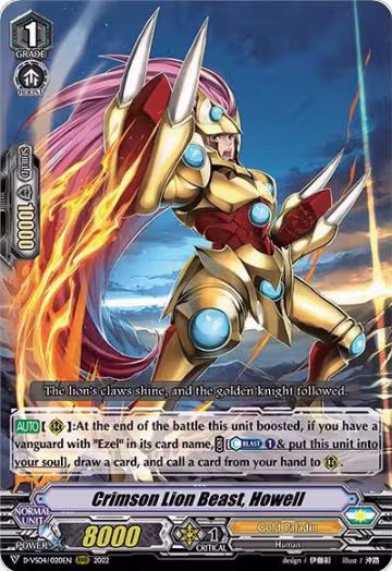 Crimson Lion Beast, Howell (D-VS04/020EN), D-VS04: V Clan Collection Vol.4 — Vanguard card price