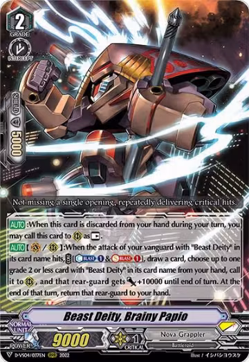 Beast Deity, Brainy Papio (D-VS04/037EN), D-VS04: V Clan Collection Vol.4 — Vanguard card price