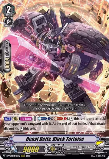 Beast Deity, Black Tortoise (D-VS04/040EN), D-VS04: V Clan Collection Vol.4 — Vanguard card price