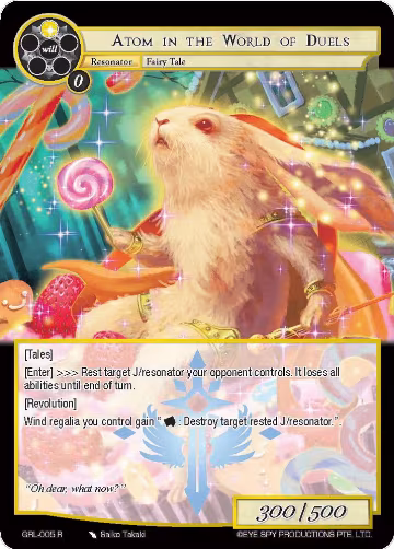 Atom in the World of Duels (GRL-005), Game of Gods: Reloaded — Force of Will card price