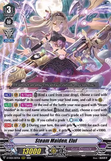 Steam Maiden, Elul (D-VS04/057EN), D-VS04: V Clan Collection Vol.4 — Vanguard card price