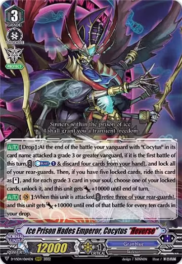 Ice Prison Hades Emperor, Cocytus "Reverse" (D-VS04/064EN), D-VS04: V Clan Collection Vol.4 — Vanguard card price