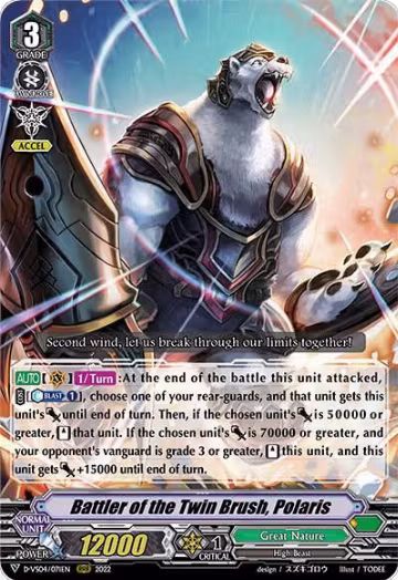 Battler of the Twin Brush, Polaris (D-VS04/071EN), D-VS04: V Clan Collection Vol.4 — Vanguard card price