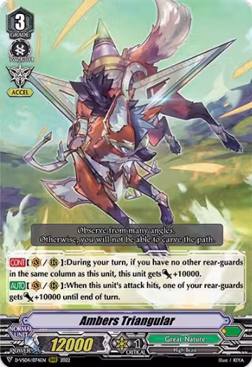 Ambers Triangular (D-VS04/074EN), D-VS04: V Clan Collection Vol.4 — Vanguard card price