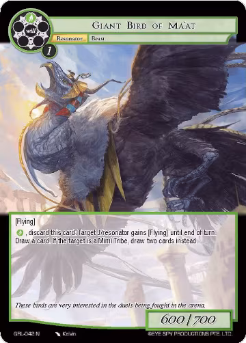 Giant Bird of Ma'at (GRL-042), Game of Gods: Reloaded — Force of Will card price