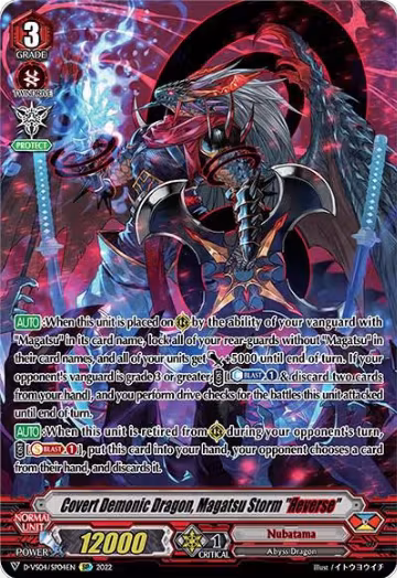 Covert Demonic Dragon, Magatsu Storm "Reverse" (SP) (D-VS04/SP04EN), D-VS04: V Clan Collection Vol.4 — Vanguard card price
