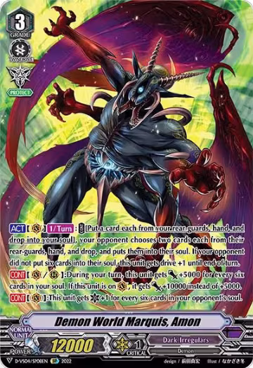 Demon World Marquis, Amon (SP) (D-VS04/SP08EN) — card price