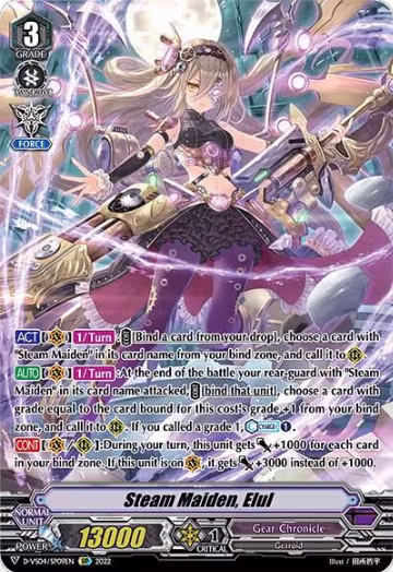 Steam Maiden, Elul (SP) (D-VS04/SP09EN) — card price