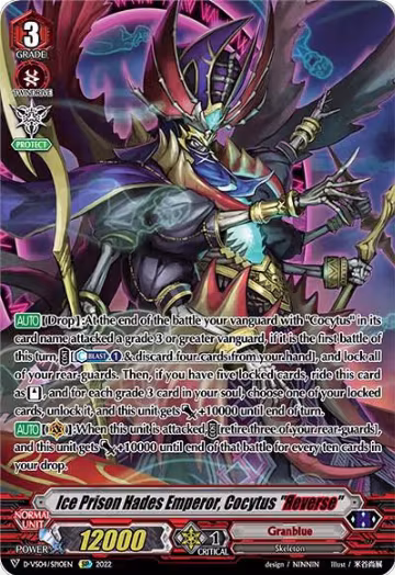 Ice Prison Hades Emperor, Cocytus "Reverse" (SP) (D-VS04/SP10EN), D-VS04: V Clan Collection Vol.4 — Vanguard card price