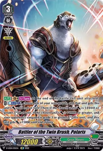 Battler of the Twin Brush, Polaris (SP) (D-VS04/SP11EN), D-VS04: V Clan Collection Vol.4 — Vanguard card price