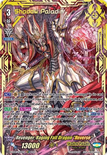 Revenger, Raging Fall Dragon "Reverse" (VSR) (D-VS04/VSR01EN), D-VS04: V Clan Collection Vol.4 — Vanguard card price