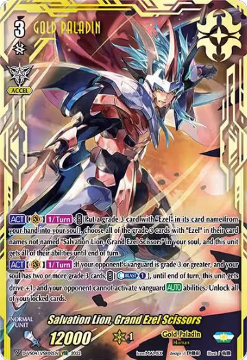 Salvation Lion, Grand Ezel Scissors (VSR) (D-VS04/VSR02EN), D-VS04: V Clan Collection Vol.4 — Vanguard card price