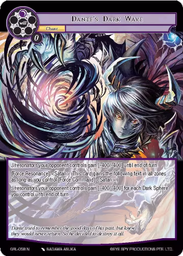 Dante's Dark Wave (GRL-058), Game of Gods: Reloaded — Force of Will card price
