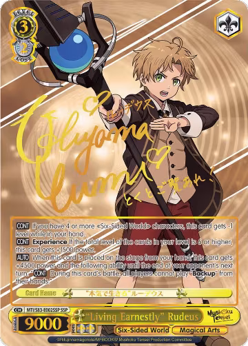 "Living Earnestly" Rudeus (SSP) (MTI/S83-E002SSP SSP) — card price